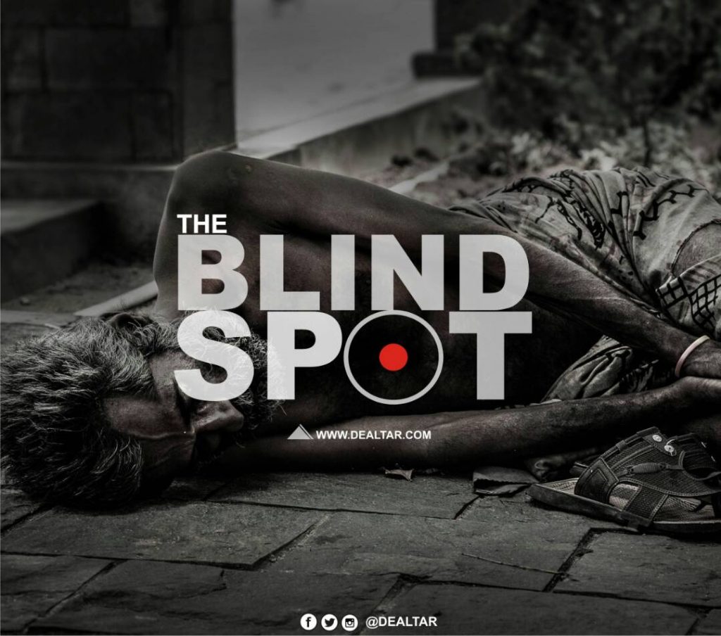 Blind spot - dealtar